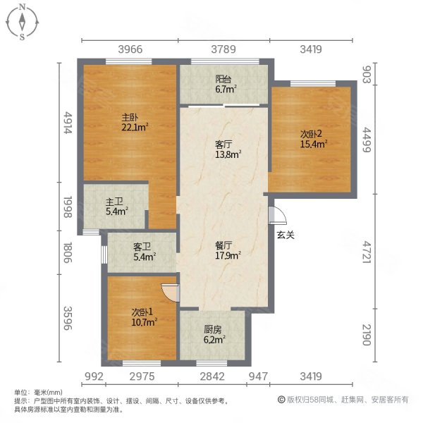 三室两厅两卫空开清单图片