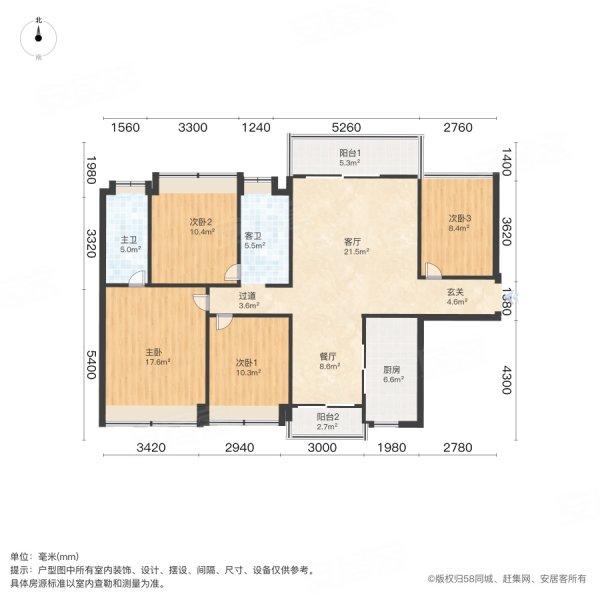 珠光里程花园户型图图片