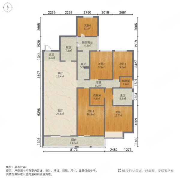 时代俊园海棠锦苑5室2厅2卫184.76㎡南北128万