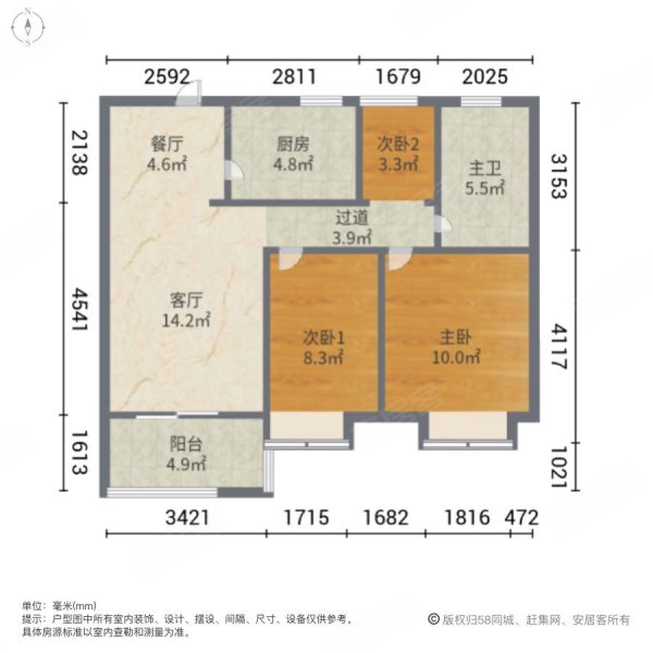信达蓝爵3室2厅1卫82.2㎡南北438万