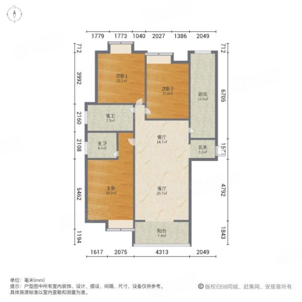 和平壹号3室2厅2卫137㎡南北140万