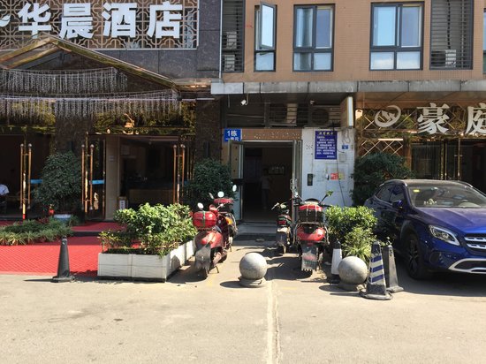 华宇阳光尚座(商住楼)