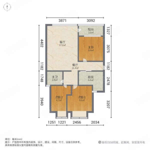 盛高大城(1期)3室2厅1卫87.59㎡西南84万