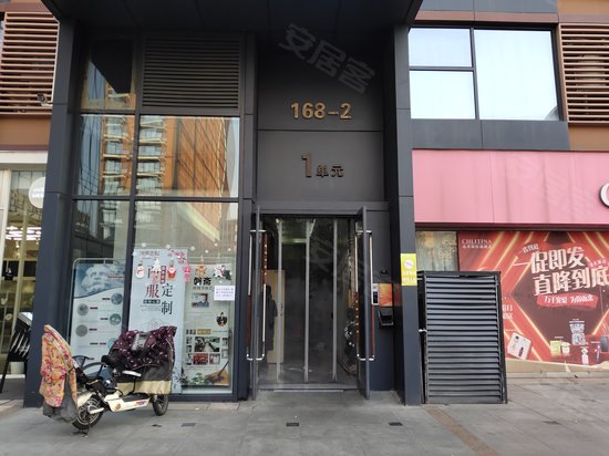 远洋国际中心南区