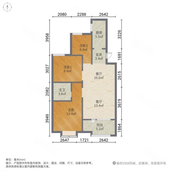 孔雀城英国宫(1期)3室2厅1卫86.66㎡南北45万