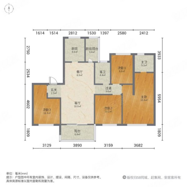 万科新城时代之光4室2厅2卫117㎡南102万