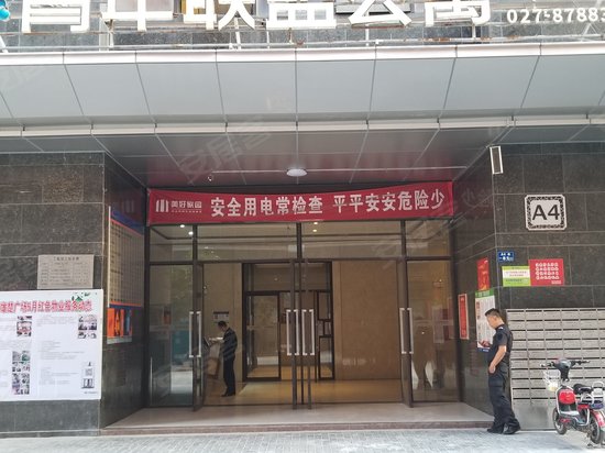 南国大家装(商住楼)