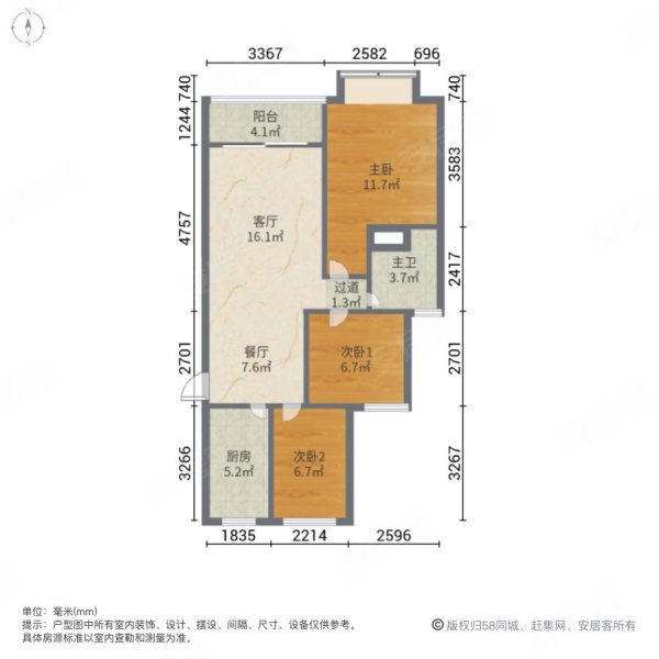 恒大林溪郡3室2厅1卫98㎡南北69.8万