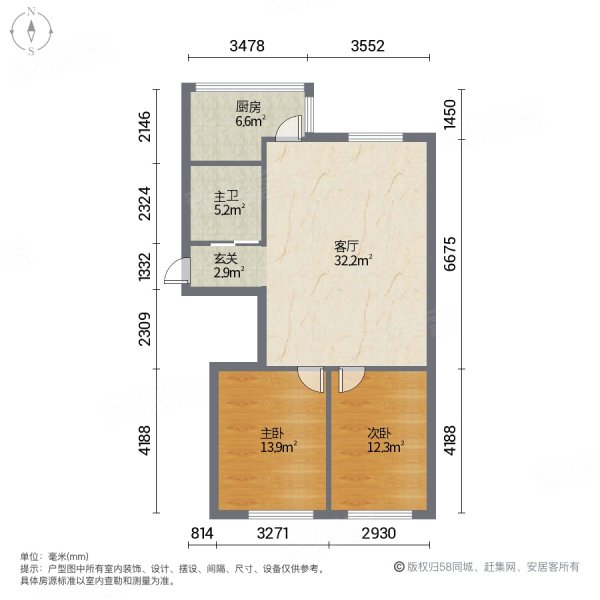 调军台小区2室1厅1卫92㎡南北37.5万