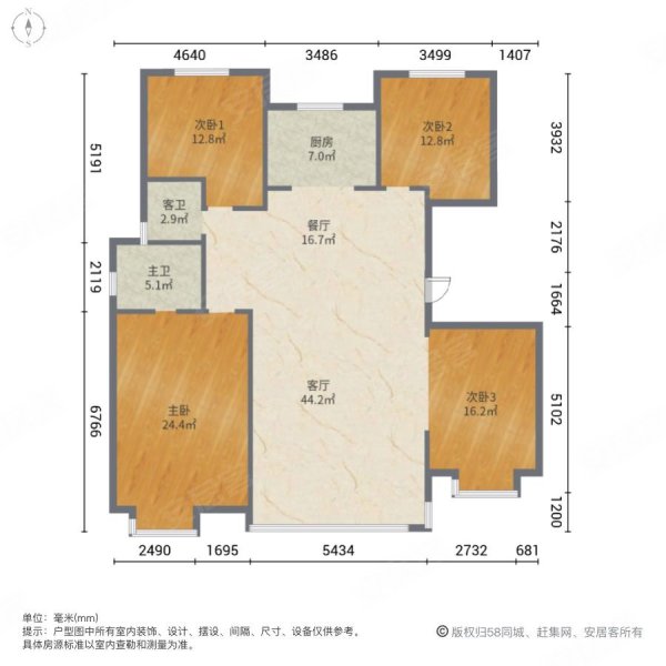 青岛房产网