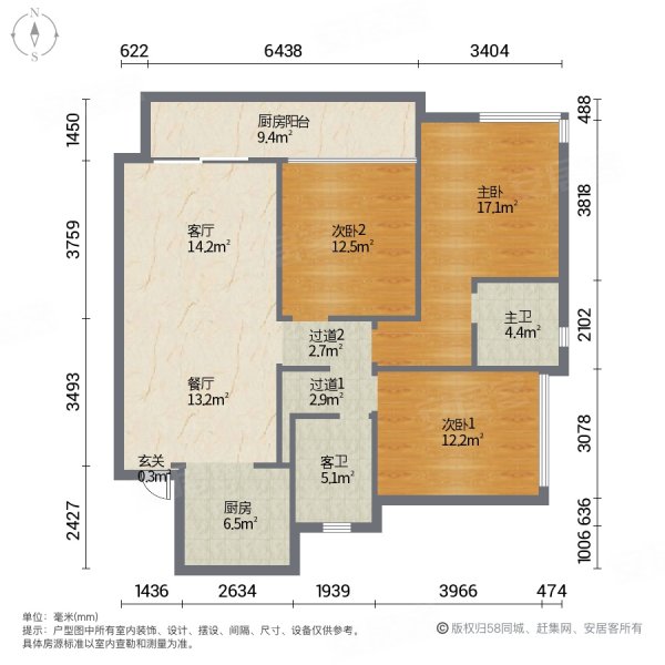 天安珑城3室2厅2卫106.86㎡南109万