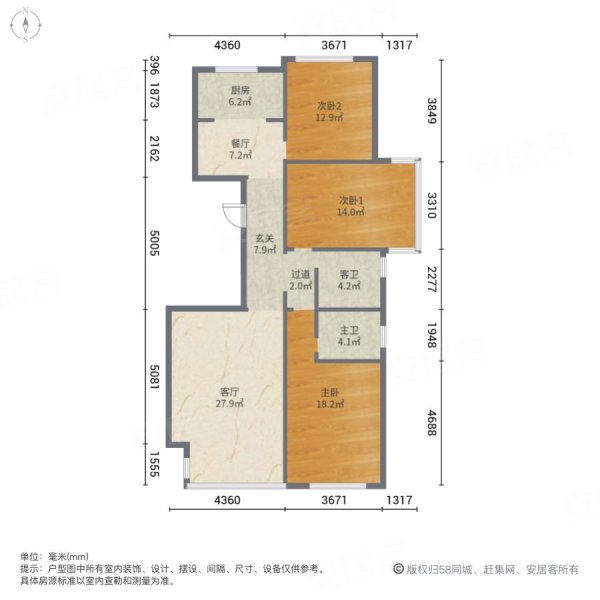 博园公寓3室2厅2卫143㎡南北150万