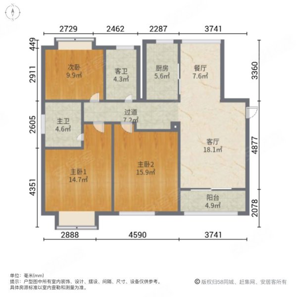 天安豪园(一期)3室2厅2卫116.73㎡南北788万