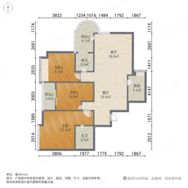 国旺花园3室2厅2卫113㎡东62万