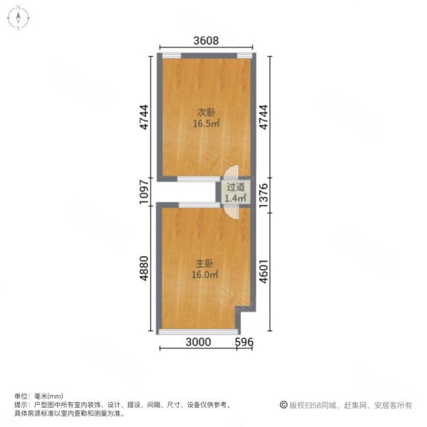 万达茂(商住楼)2室1厅1卫53.2㎡东西130万