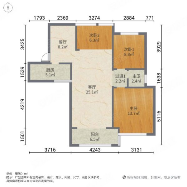 东湖星城3室2厅1卫113.94㎡南87万