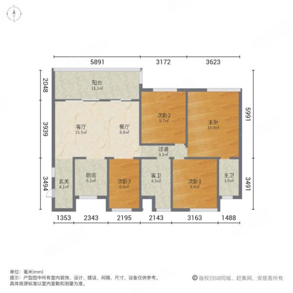 首开香悦4室2厅2卫112.44㎡南北267万