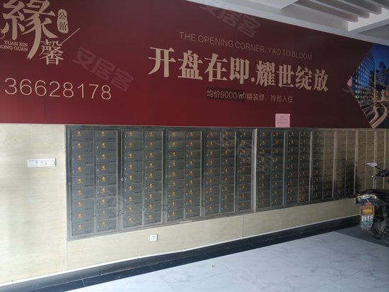 恒泰国际商业广场(办公) 