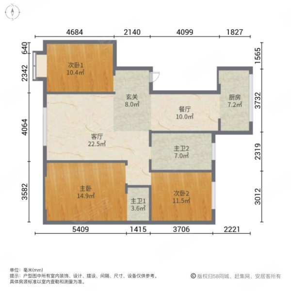 金润园西区3室2厅2卫133㎡南北95万