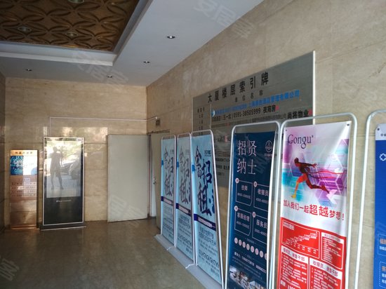 利嘉大世界(办公) 