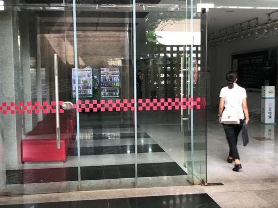 天际大厦(办公) 