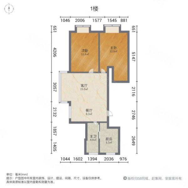 梅林苑2室2厅1卫92.1㎡南北120万