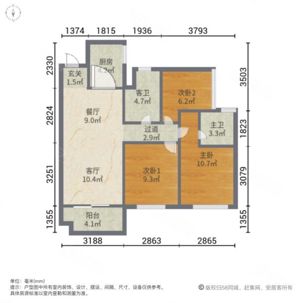 保利紫山花园3室2厅2卫89.68㎡南135万