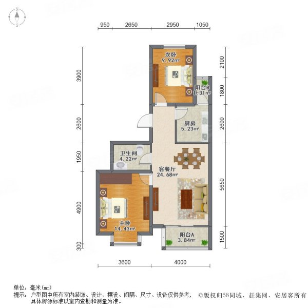 落户婚房电梯房东方仕嘉好楼层