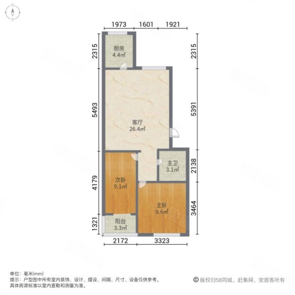 地毯厂宿舍2室1厅1卫80㎡南北40.5万