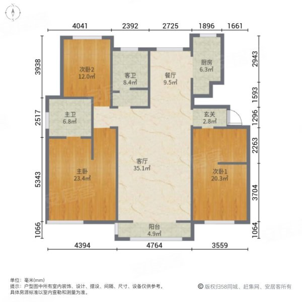 金地新城大境
