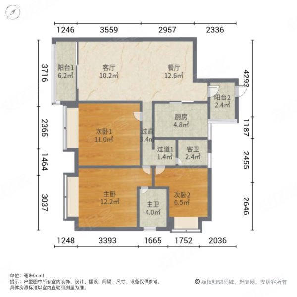 珠江国际城3室2厅2卫103.97㎡东北85万