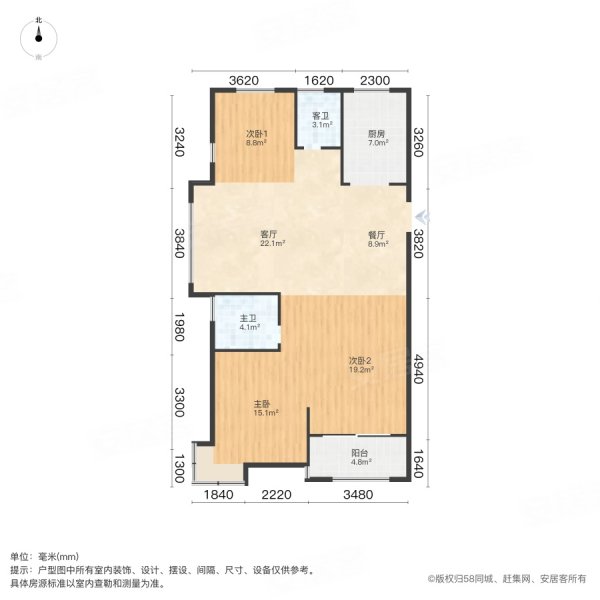 新兴岚湾(A1)3室2厅2卫127.73㎡南北135万