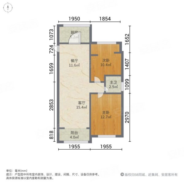 合肥房產網>合肥二手房>瑤海二手房>保利東郡二手房>廣和花園>