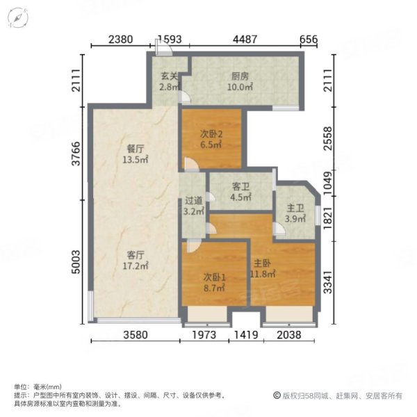 丽城乐意居(六期)3室2厅2卫105.08㎡东南94万