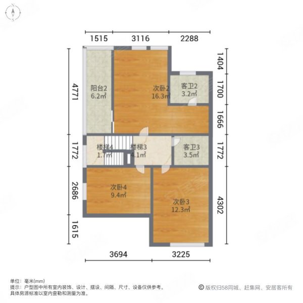 高富丽源5室2厅5卫238㎡南北1300万