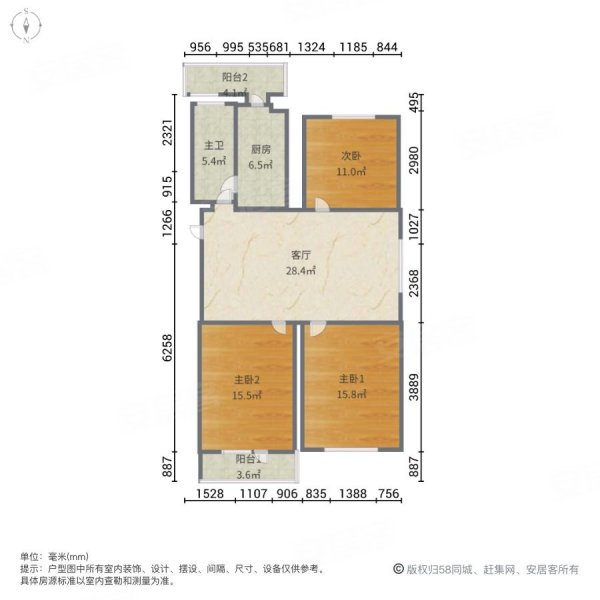 銀角3樓三室南北向135萬私產可貸款萬隆花園