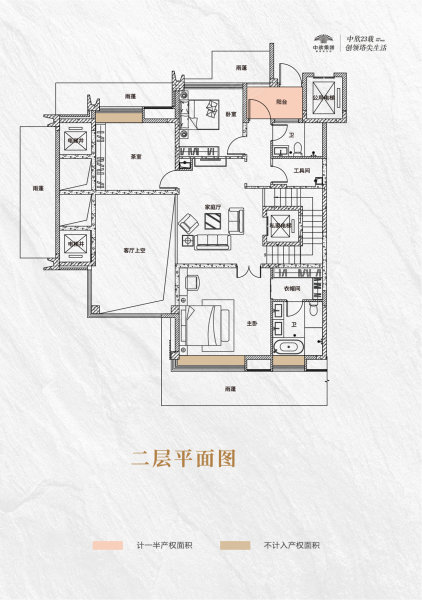 中欣楚天御府户型图图片