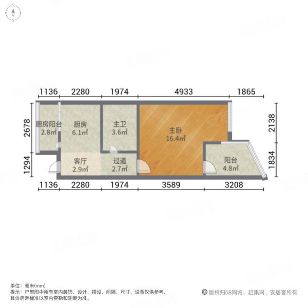 康乐小区(徐汇)1室1厅1卫41㎡南278万