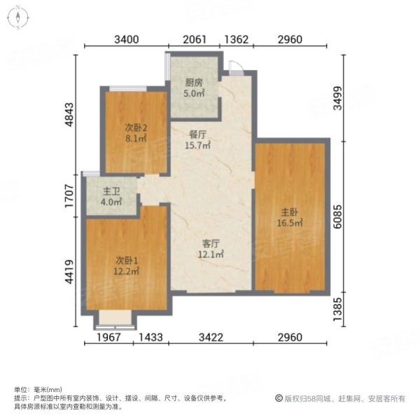 景城名郡3室2厅1卫117㎡南北97万