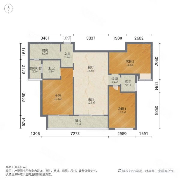 水木华院3室2厅2卫121㎡南北56万