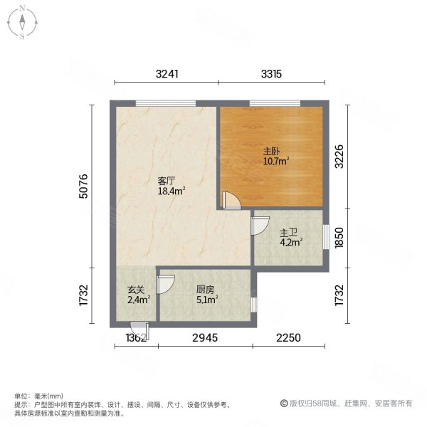 50平方米房子设计图图片