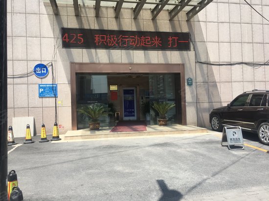 新徽商财富大厦 