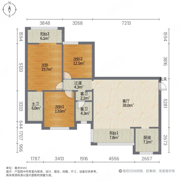 东城金座3室2厅2卫119㎡南北110万