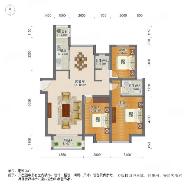 中海东郡3室2厅2卫129㎡南北295万