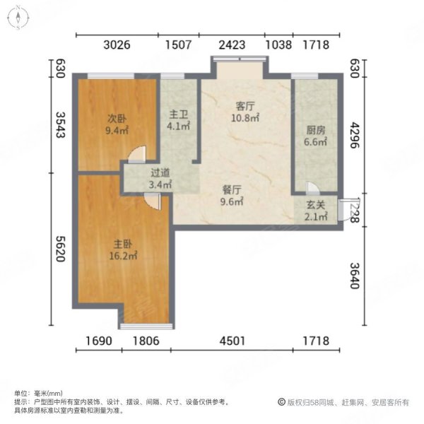 高科绿水东城五期2室2厅1卫87.98㎡南110万