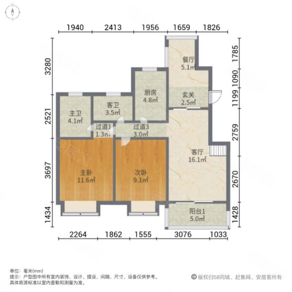 富力湾四季半岛2室2厅2卫88.25㎡南北150万