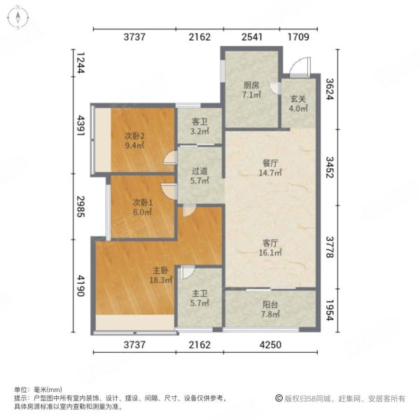 南海万科广场一期二期3室2厅2卫89.32㎡北190万