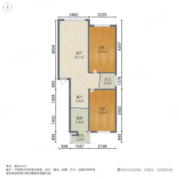 新星宇福苑(二期)2室2厅1卫91.07㎡南北80万