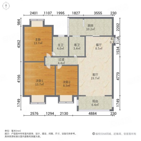 神州时代名城3室2厅2卫100㎡南北75万