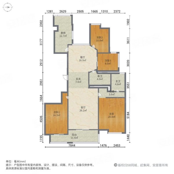 丹阳嘉源首府4室2厅2卫178.2㎡南北159.8万